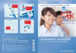 1 - SI-UK