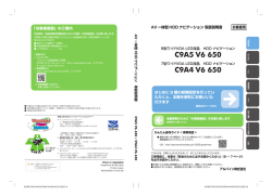 OM 68-23120Z33-A