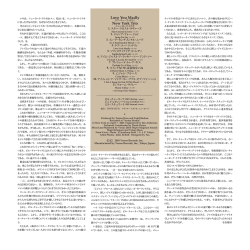 解説（PDF） - Venus Records