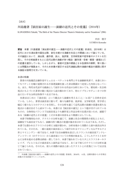 S18834744-33-p124-UCH