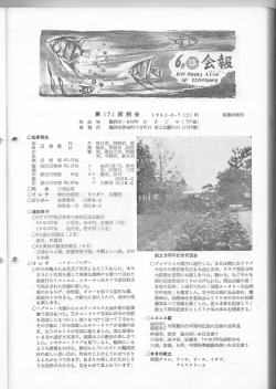 賢台 腎媚 師等 雀卓 帥別 儀的 〈豊豊