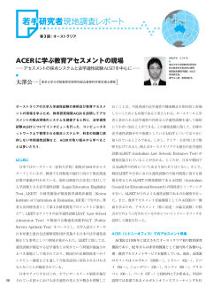 PDFダウンロード - ベネッセ教育総合研究所