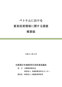 A4版、全 12ページ