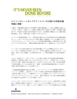 PDF版を印刷する