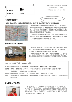 8年 （PDF 293.6KB）