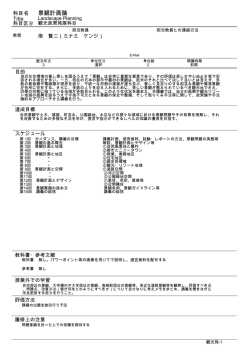 442.4KB - 高崎経済大学