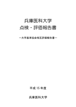 一括ダウンロード（2222 KB PDF形式）