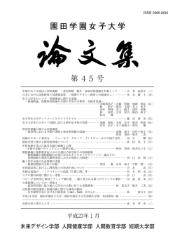 一括ダウンロード （PDF 6.87MB）