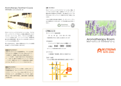 Aromatherapy Room