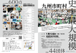 12～13(PDF 約970KB)