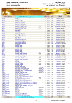Oct-Nov / 2015 VINORUM Co.Ltd.