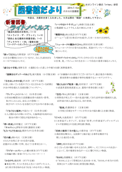 「魔法科高校の劣等生」1～13 「ストライク・ザ・ブラッド」1～10 「新約と