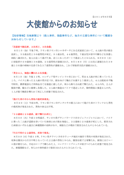 2014年8月号