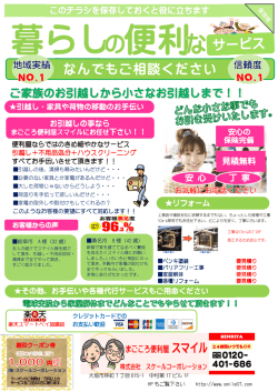 なんでもご相談ください