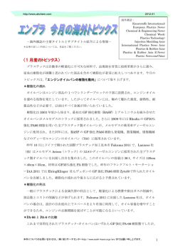 12/01 - AKchem.com