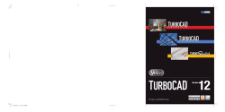 TURBOCAD v12 カタログ