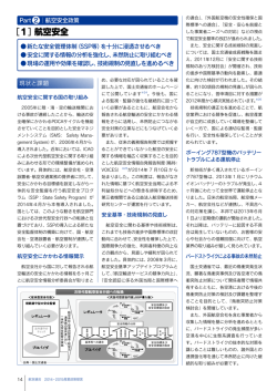 PDF 記事詳細