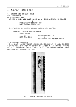 添付資料 - TOKYO TECH OCW