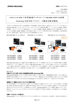 PDFダウンロードはこちら