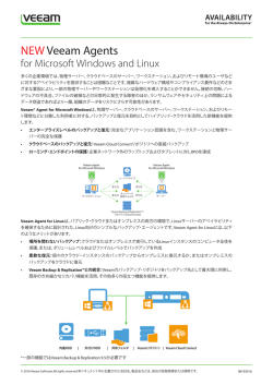 NEWVeeam Agents