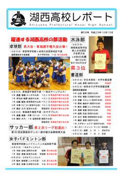 11月11日（金）