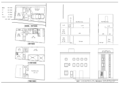 配置図、1階平面図 2階平面図 ﾛﾌﾄ階平面図 PH階平面図 設計