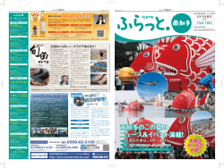 PDFダウンロード