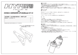 for HONDA CBR600RR (PC40)Model 07-12