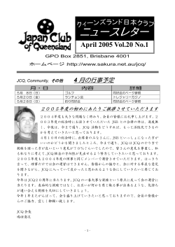 April/2005