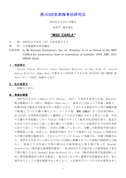 20 - 藤井郁也法律事務所