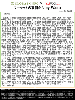 2016年3月22日