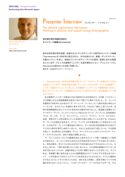 The network organization Aerowaves Working to discover and