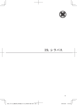 経営情報学部（平成26年度）