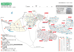 真駒内滝野霊園 全体マップのPDFを見る（印刷用）