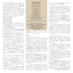 Stranger In Paradise Peter Bernstein + 3