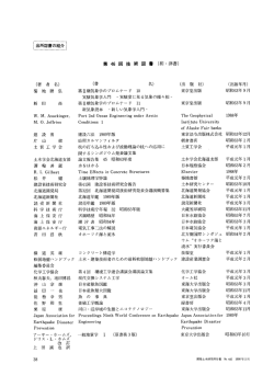 Page 1 Page 2 ーサー -ォームズ, トリス`L・ナム壽 アーバンプロデュース