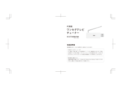 ダウンロード