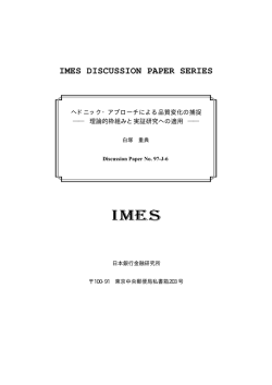 PDFファイル
