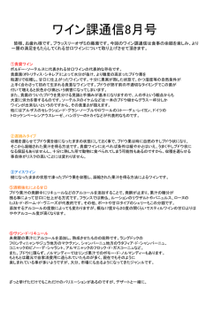 2013年 8月1日号