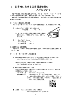 （本編 1～15ページ）（PDF：840.1KB）