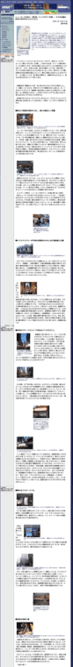 第3回：ミッドタウン中部&mdash;テロの足跡と共存するNYのクリスマス ＜msn