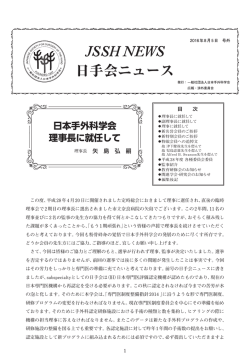 PDFダウンロード