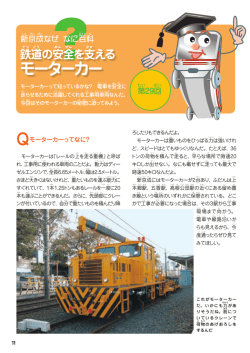 Q モーターカー