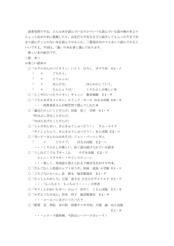 読書旬間ですね。どんな本を読んでいますか？いつも読んでいる読み物の