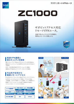 製品カタログはこちら