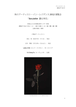 こちら - 国際芸術センター青森・ACAC