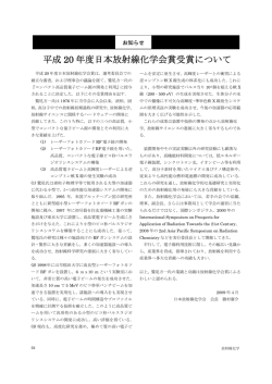 PDFファイル（148 kB）