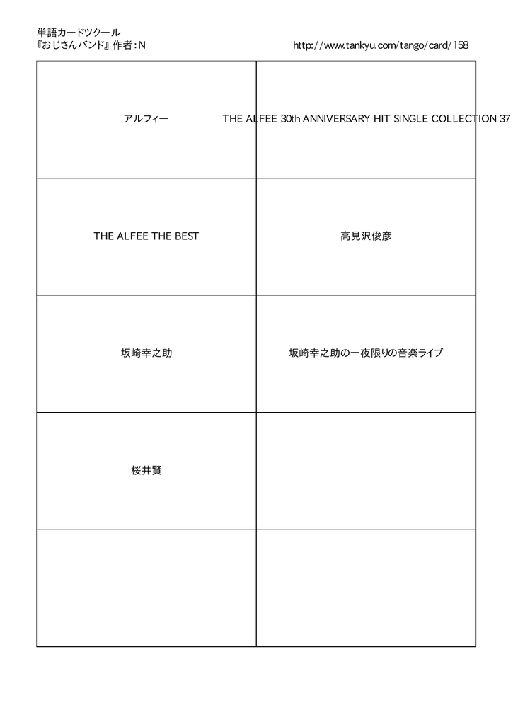 Pdfで表示 両面印刷推奨