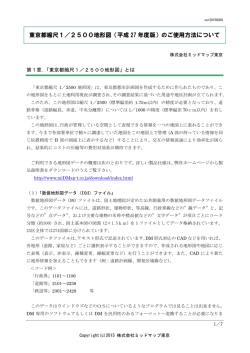 PDFファイル 227KB