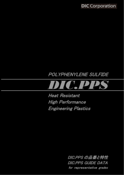 DIC.PPS - Dhara Petrochemicals Pvt. Ltd.